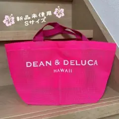 【新品未使用】 メッシュトートバッグ ホットピンク Sサイズ