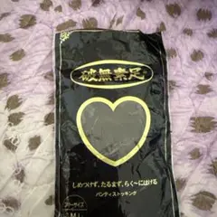 フリーサイズ ブラック パンティストッキング 8