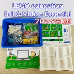 レゴ　エデュケーション ブリックQ モーション エッセンシャル 45401
