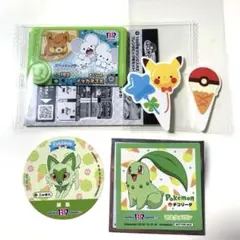 サーティワン オリジナル スペシャルフレンダピック イッカネズミ パモ おまけ付