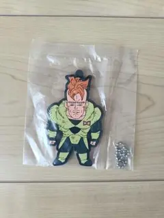 ドラゴンボール一番くじ　ラバーマスコット人造人間16号