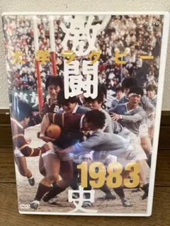 日体大ラグビー部ヤッケ 2025年最新】ラグビー ヤッケの人気アイテム - メルカリ