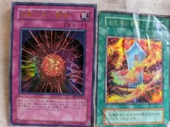 【遊戯王】レアカード　2枚セット