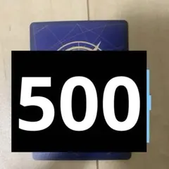 【まとめ売り】ワンピースカード　sr 500枚