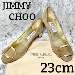 【極美品】☆JIMMY CHOO☆パンプス☆36 23cm☆ベージュ☆