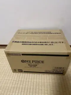2025年最新】ONE PIECEカードゲーム 新たなる皇帝【op-09