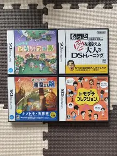 断捨離　マッキー☆　フォロー割可能です 3DS ソフト まとめ売り 断捨離 マッキー☆ フォロー割可能です 様専用3DS ソフト まとめ