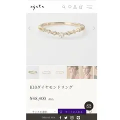 agete⭐︎7号 指輪 リング