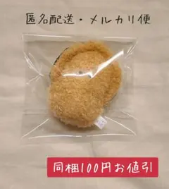 2025年最新】つぶらな瞳の和食屋 かきふらいの人気アイテム