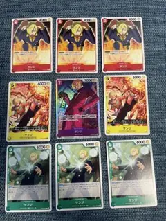 ワンピースカード サンジ 9枚セット