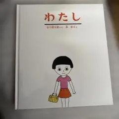 Item thumbnail for item daf9a8ea-e1b6-4d17-a957-051123bf2089