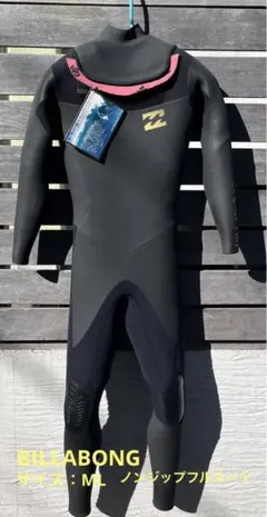 BILLABONG ビラボン5/3mmノンジップセミドライフルスーツ