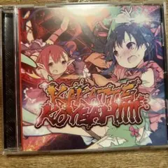 KAKATTEKOYEAH!!!! / C.H.S