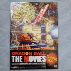 ドラゴンボール劇場版単巻DVD スペシャルプロモーションディスク