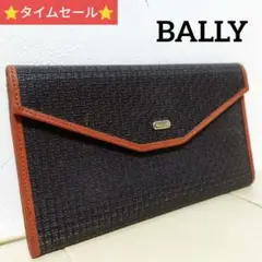 BALLY バリー 長財布 折り財布 札入れ 黒 ブラック 茶色 ブラウン