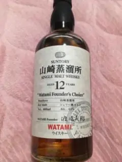 山崎12年 ワタミブレンド watami 1本