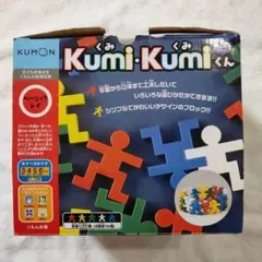 Kumi-Kumiくん 知育玩具 　KUMON
