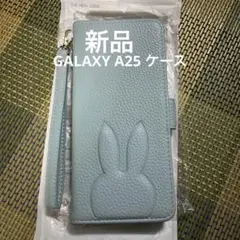 【新品】ウサギの耳デザイン 手帳型ケース 水色　GALAXY A25