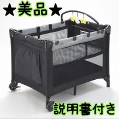 美品KATOJI カトージ　プレイヤードNewYorkBaby ベビーベッド