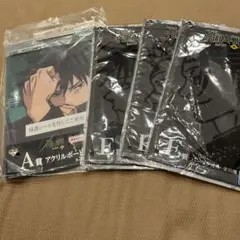 呪術廻戦　一番くじ