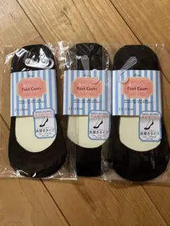 浅履きタイプソックス★ブラック★ 23-25cm★3足セット‼︎