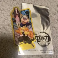 劇場版 鬼滅の刃 無限城編 入場者特典 クリアカード 禰豆子 伊之助 善逸