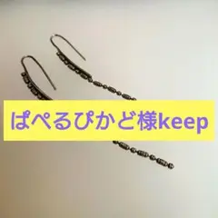 フィリップオーディベール ピアス 美品 シルバー