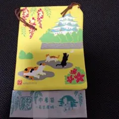 ねこ百景　巾着袋