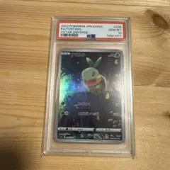 Item thumbnail for item 695d9893-9ff9-49d1-925b-b6c2fe3d4336