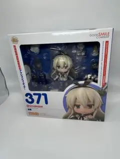 新品未開封 ねんどろいど 371 島風