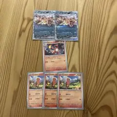 リザードンex rr 進化ライン
