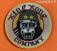 レトロ映画　タクシードライバー　トラヴィス軍服刺繍⭐︎パッチ⭐︎ベルクロ　ワッペン
