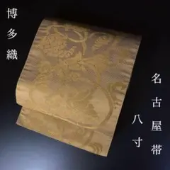 Item thumbnail for item bd30377e-867a-4363-87d5-4448c9160b7f