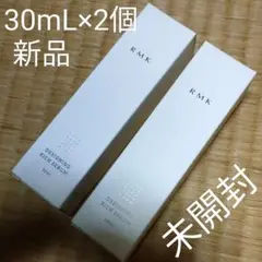 RMK デザイニング リッチセラム 美容液 30mL × 2個セット