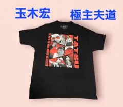 TATSU グラフィックプリント Tシャツ ドラマ極主夫道プリントTシャツ