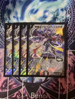 アレクサンドル3世