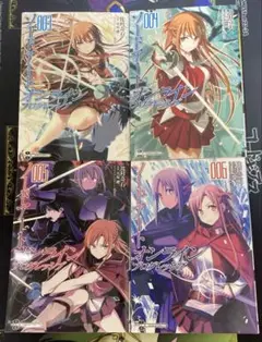 SAO ソードアートオンラインプログレッシブ 4冊セット