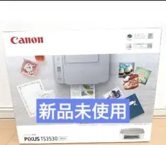 プリンター 本体 TS3530 CANON 複合機 コピー機 ホワイト新品未使用