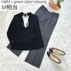 H&M × グリーンレーベル　パンツスーツ　オフィスカジュアル　M相当