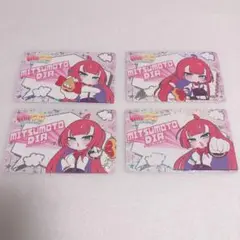 麻雀ファイトガール ミツモト・ダイア カードコネクト ホロ ぷちキャラ