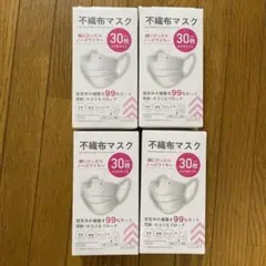 ダイソー 不織布マスク 小さめサイズ 30枚 4個セット 小さめマスク 人気商品
