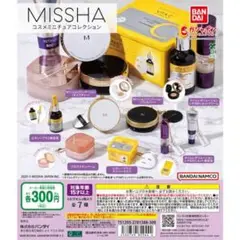 MISSHA ビタシープラス美容液 ガチャガチャ