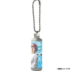 Eコレ　イーグルスウォーターキーホルダー　　村林一輝
