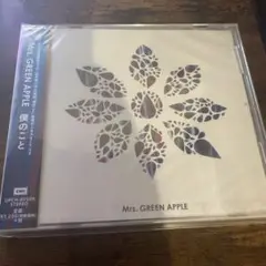 新品未開封僕のこと