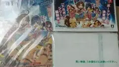 【非売品】ドカポンUP！夢幻のルーレット　特製B6ビジュアルカード