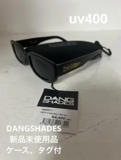 【新品】DANGSHADESサングラス ケース、タグ付送料込