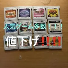 ニンテンドー3DS ゲームソフトセット