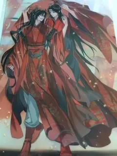 魔道祖師　クリアファイル　全5種セット　忘羨結婚記念