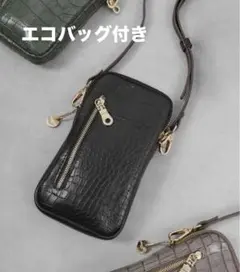 値下げ　Pisoraro エコバッグ付　スマホポシェットスマホポーチ ミニバッグ