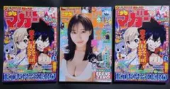 「EDENS ZERO」当選品☆非売品セット＋おまけ